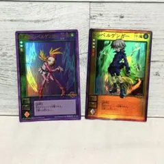 【希少!!】真・女神転生 デビチル カード 2枚セット ドッペルゲンガー