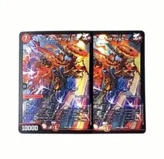 メラベンチャーザジョニー　2枚