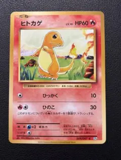 【PSA10】ヒトカゲ [CLL 001/032] PSA10 ヒトカゲ [CLL 001/032] ポケモンカード - メルカリ