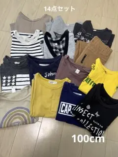 男の子 100cm 14点セット 夏秋