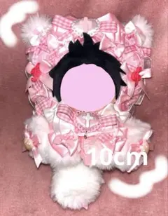 【14】ぬいぐるみ ぬい服 10センチ 着ぐるみ お座りぬい服 おすわりぬい服