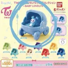 TWICE カプセルトイ ナヨン　3個セット