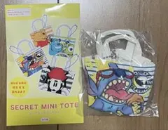 シークレットミニトート スティッチ