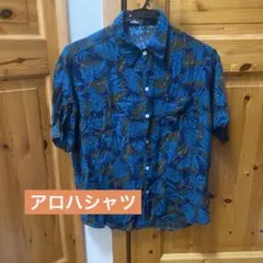 【HARRY MORGAN】アロハシャツ総柄 青系