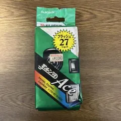 写ルンですAce フラッシュ27ショット　未開封　有効期限切れのサムネイル
