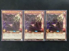 デッドルーラー