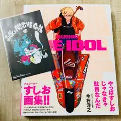 【美品】種村有菜30周年記念展　缶バッジ　紳士同盟クロス　東宮閑雅
