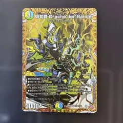 2026年最新】俳句爵 Drache der'Bandeの人気アイテム - メルカリ