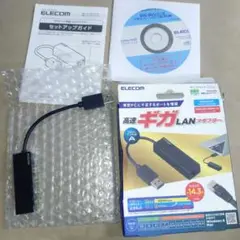 美品　ELECOM 高速ギガLANアダプター 有線LANアダプター