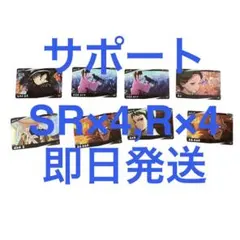 [お買得セット] 鬼滅の刃 日輪バトルスラッシュ　サポートのサムネイル