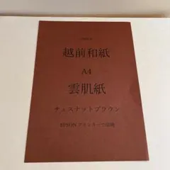 Item thumbnail for item e9737090-ce9c-4da9-bf0f-f34c4861d00a