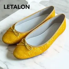 LETALON バレエシューズ フラット グリッター イエロー 24cm 美品