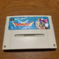 ドラゴンクエストIII まとめ買い歓迎　スーパーファミコンソフト