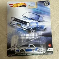 Hot Wheels '75 DATSUN SUNNY TRUCK