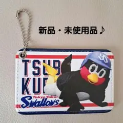 【新品・未使用品】つば九郎 パスケース