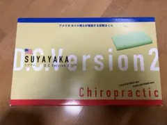 2025年最新】すややかの人気アイテム - メルカリ