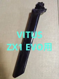 merida フルカーボン シートポスト φ27.2 - メルカリ
