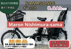 2026年最新】panasonic 自転車 電動の人気アイテム - メルカリ