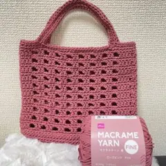 マクラメヤーン ミニバッグ ハンドメイド かぎ針編み