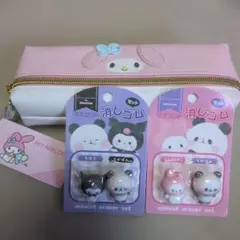 【新品・未使用】マイメロディ　ペンケース　消しゴムセット