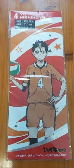 ハイキュー 西谷夕 ステッカー