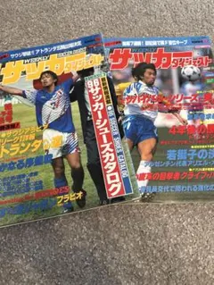2026年最新】前園真聖の人気アイテム - メルカリ