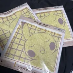 ・新品　ポケットモンスター　一番くじ　I賞　ハンドタオル　ピカチュウ3枚