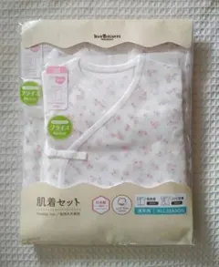 コンビ肌着 ベビー肌着