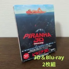ピラニア3D コンプリート・エディション('10米)〈2枚組〉 ピラニア3D コンプリート・エディション('10米)〈2枚組〉 - メルカリ