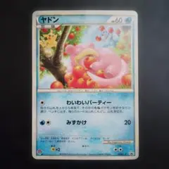 2026年最新】ポケモンカード ヤドン 028/L-P ドミノの人気アイテム