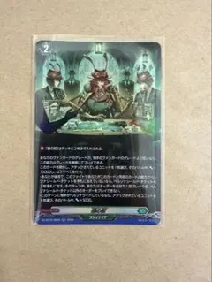 ウィクロス スカルエンペラー lr - メルカリ