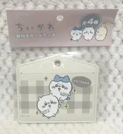ちいかわ 窓付きカードケース パスケース ちいかわ ハチワレ