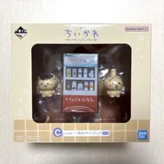 一番くじ　ちいかわの湯　C賞　うさぎ　くりまんじゅう　湯あがりフィギュア