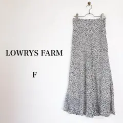 LOWRYS FARM（F）レオパードスカート　アイボリー　マーメイド　ロング