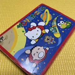り*様 サンリオ みんなでうたおう! キャラクターソング - メルカリ