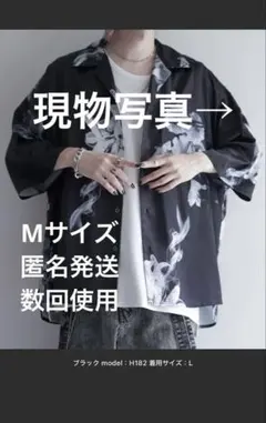 ［クシル　cussil］シルエットオープンカラーハーフスリーブシャツ　ブラック