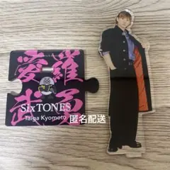 SixTONES 松村北斗 京本大我 のグッズまとめ売り　アクスタあり 619ZkKI9OEL._AC_UL210_SR210,