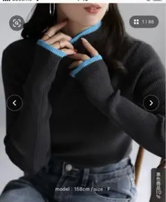 リベリー　バイカラー配色リブニット