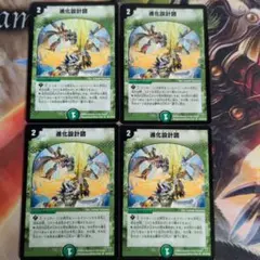 2025年最新】進化設計図の人気アイテム - メルカリ