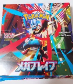 ポケモンカード メガブレイブボックス 開封済