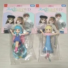 新品 ハッピーセット リカちゃん2種 スペシャルDVD2025 2枚付き
