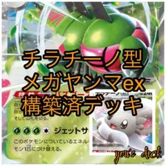 タマザラシ 016/090 ポケモンカード 4枚セット コミヤトモカズ - メルカリ