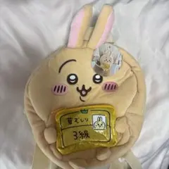 ちいかわ うさぎ草むしり検定3級 リュック タグ付きのサムネイル