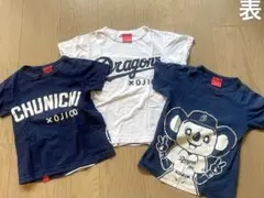オジコ × 中日ドラゴンズ ドアラ Tシャツ 3枚セット 110 120のサムネイル
