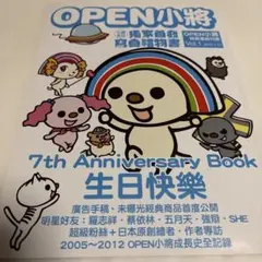 りんりん様 リクエスト 2点 まとめ商品