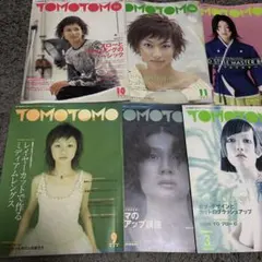 2026年最新】TOMOTOMOの人気アイテム - メルカリ