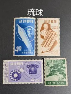 2026年最新】琉球切手の人気アイテム - メルカリ