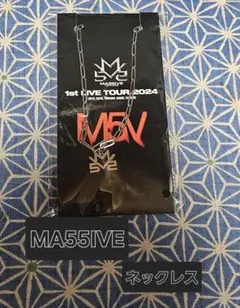 MA55IVE THE RAMPAGE ネックレス 2026年最新】MA55IVE ネックレスの人気アイテム - メルカリ