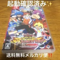 遊戯王ラッシュデュエル 最強バトルロイヤル!!