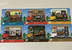 とびだせどうぶつの森 amiiboカード 6枚セット